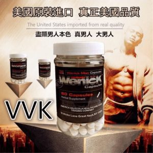 美國原裝 VVK 陰莖增大膠囊