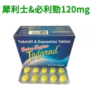 超級雙效犀利士10顆裝Extra Super Tadarad 120mg